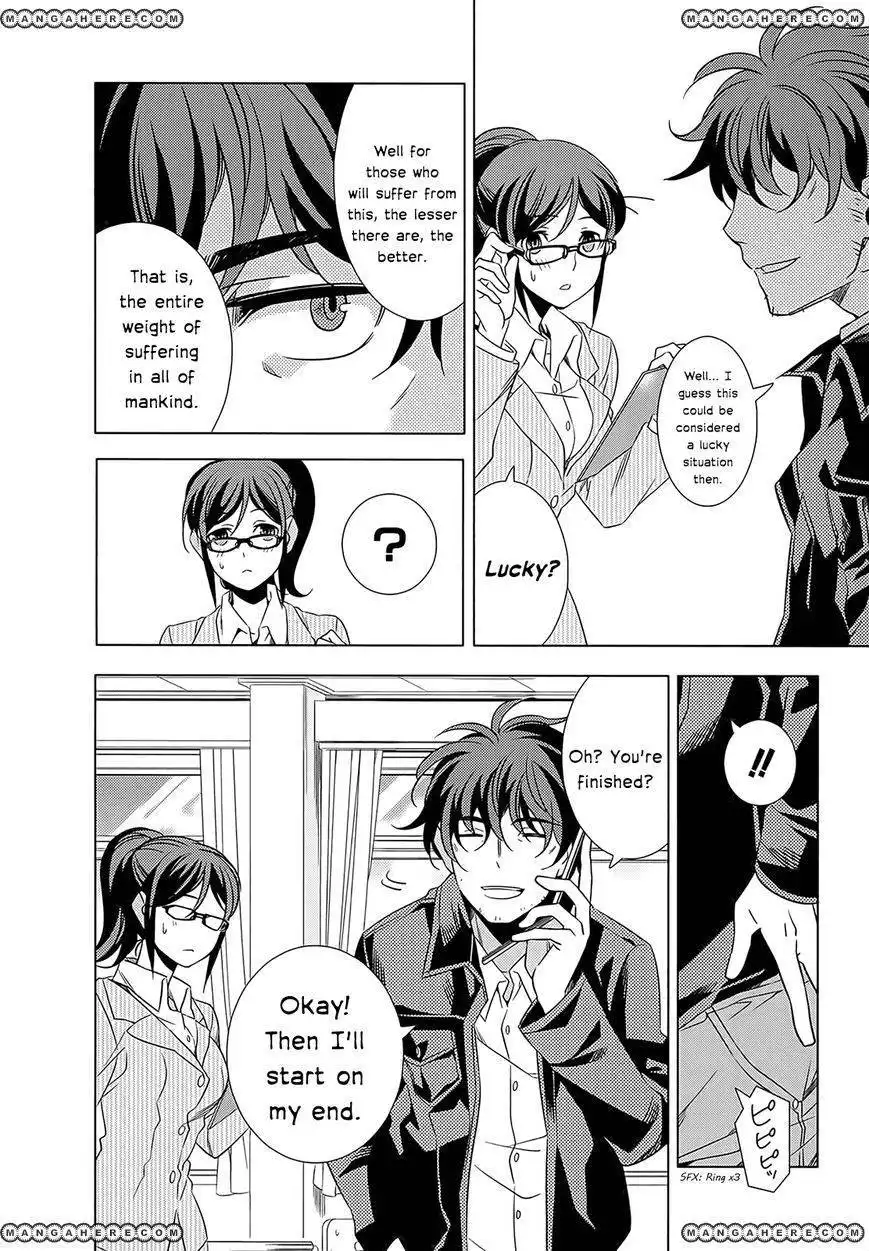 Improper Capture Method of Classmates ANDamp; Labyrinth Chapter 1 23